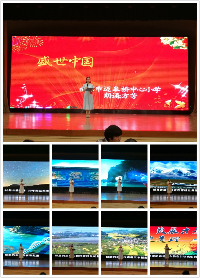 方芳介绍 改2_html_ma8bc5b7.jpg