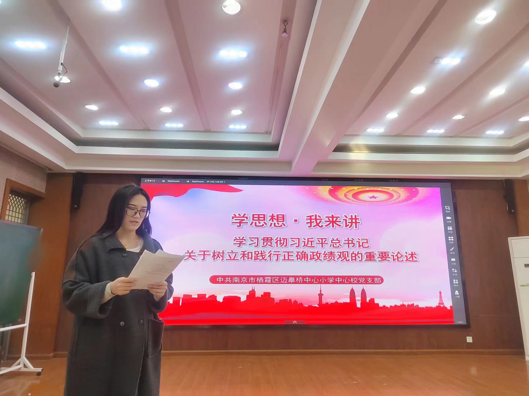 学思想 我来讲(二)_html_3ae08ab8.jpg