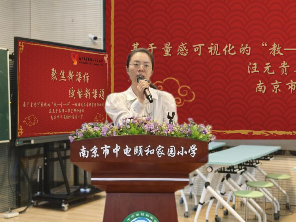 聚焦新课标 赋能新课题_html_28bdff52.png