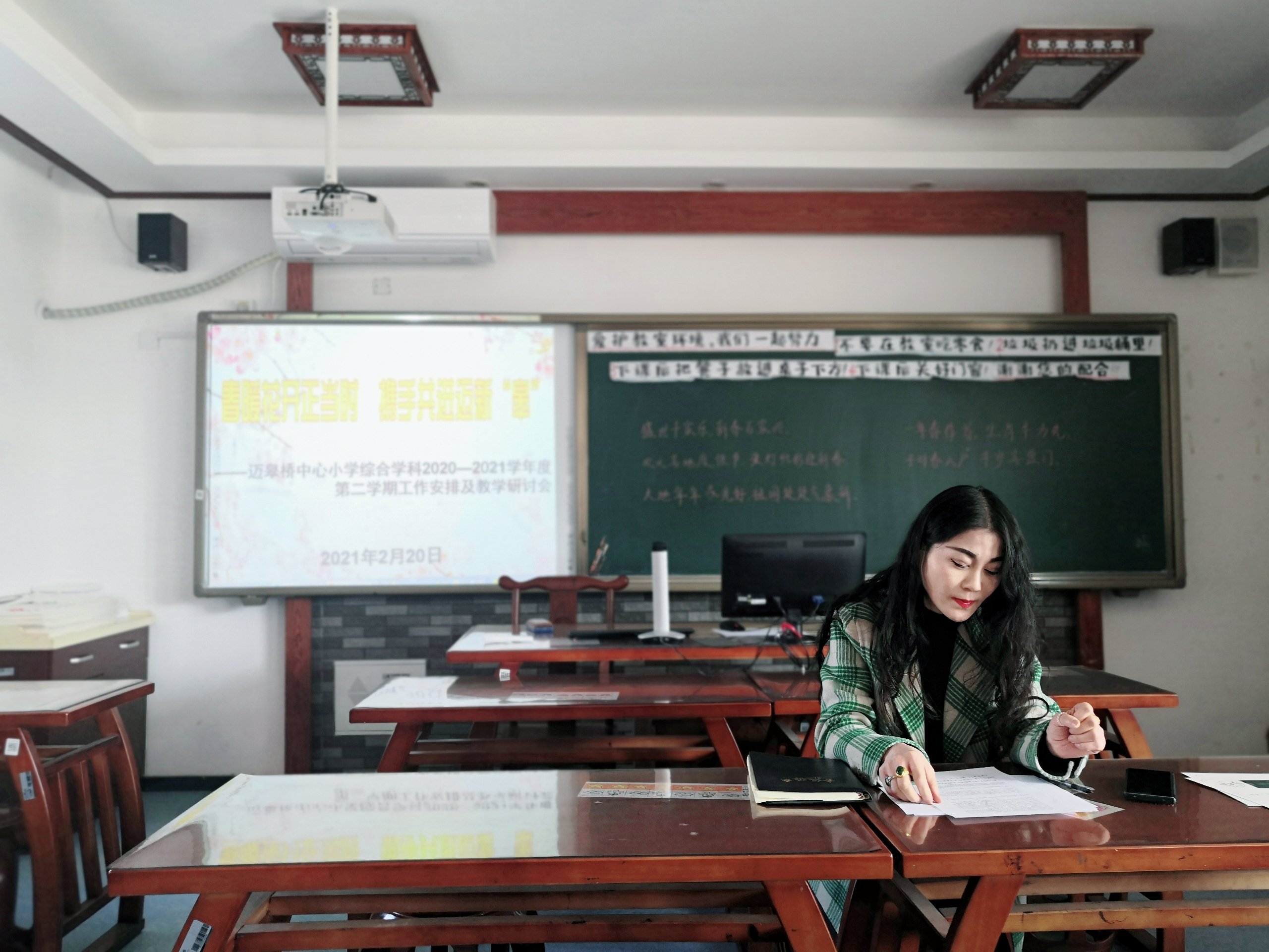 综合学科报道1(1)(1)_html_m40637996.jpg