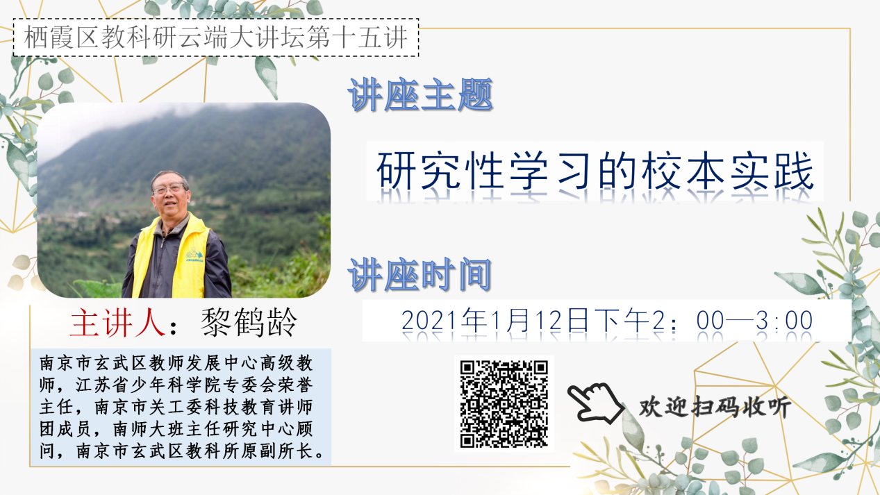 让研究成为一种习惯_html_m7ea52367.png