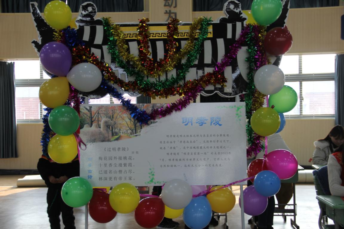 游园活动报道_html_7aa96a6.jpg