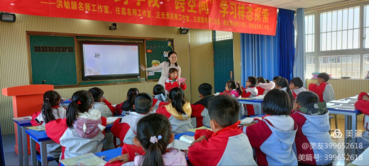 跨学科•跨学段•跨学习空间学习样态探索_html_59b8ed60.jpg