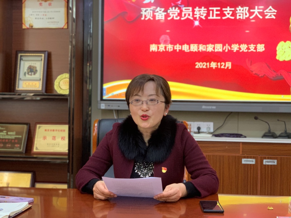党员转正新闻稿 (2)_html_m2c3d2b0c.jpg