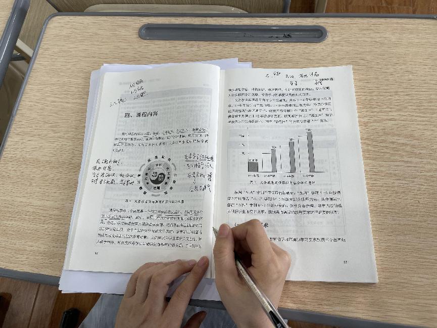 英语组 学习新课标报道_html_39cfea0f.jpg
