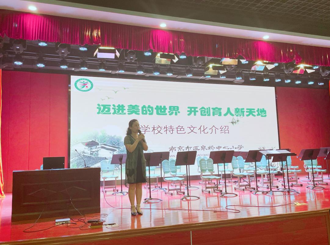 【尚美迈小】家校合力 逐梦启航 ——一年级家长会报道2022.8.23_html_m7c74069.jpg