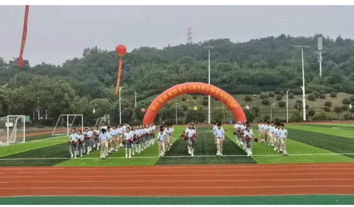 【尚美迈小】顽强拼搏不言败  赛出风采迈小人_html_m4c93dc9d.jpg