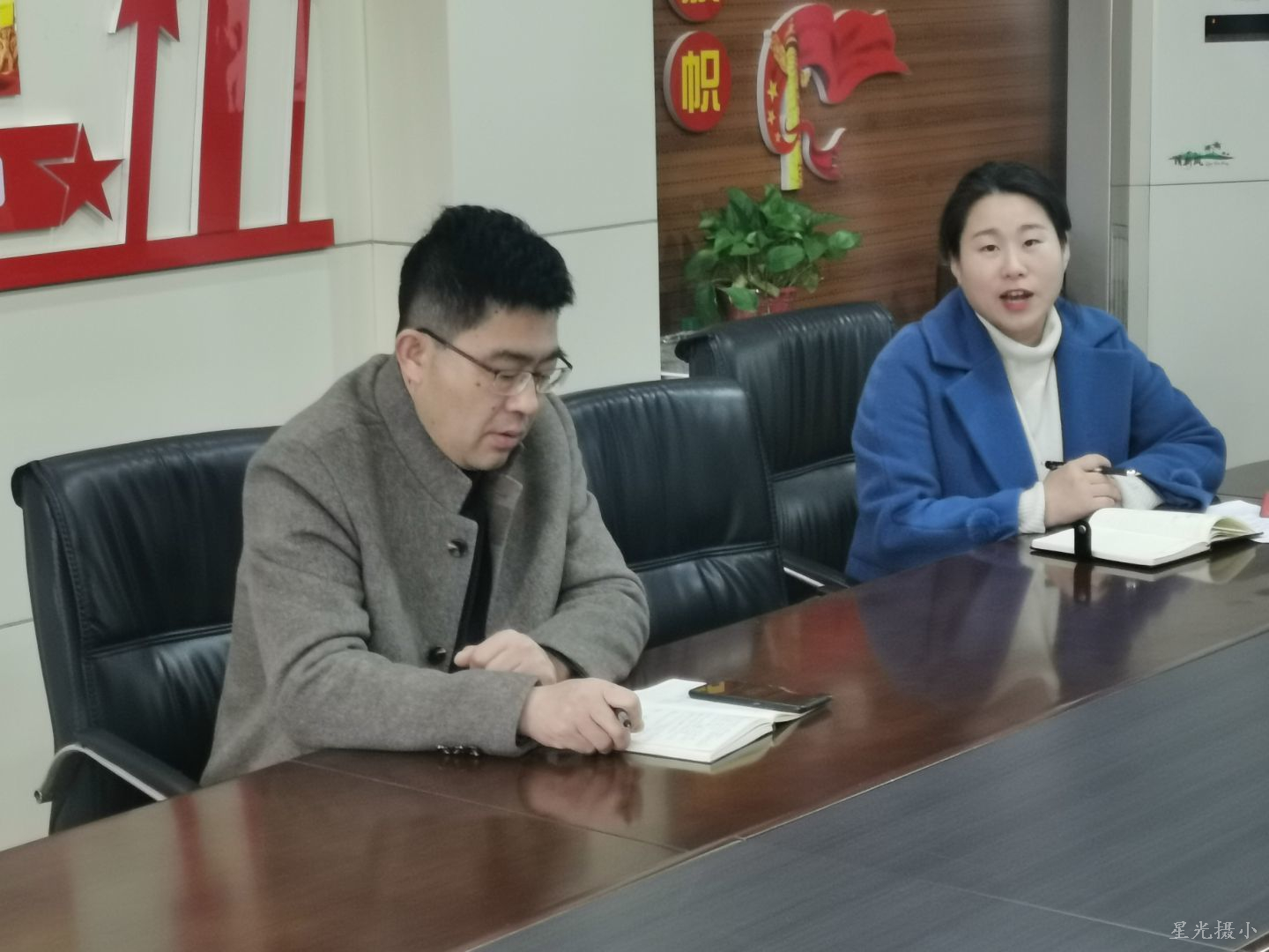心理教育培训会1.jpg