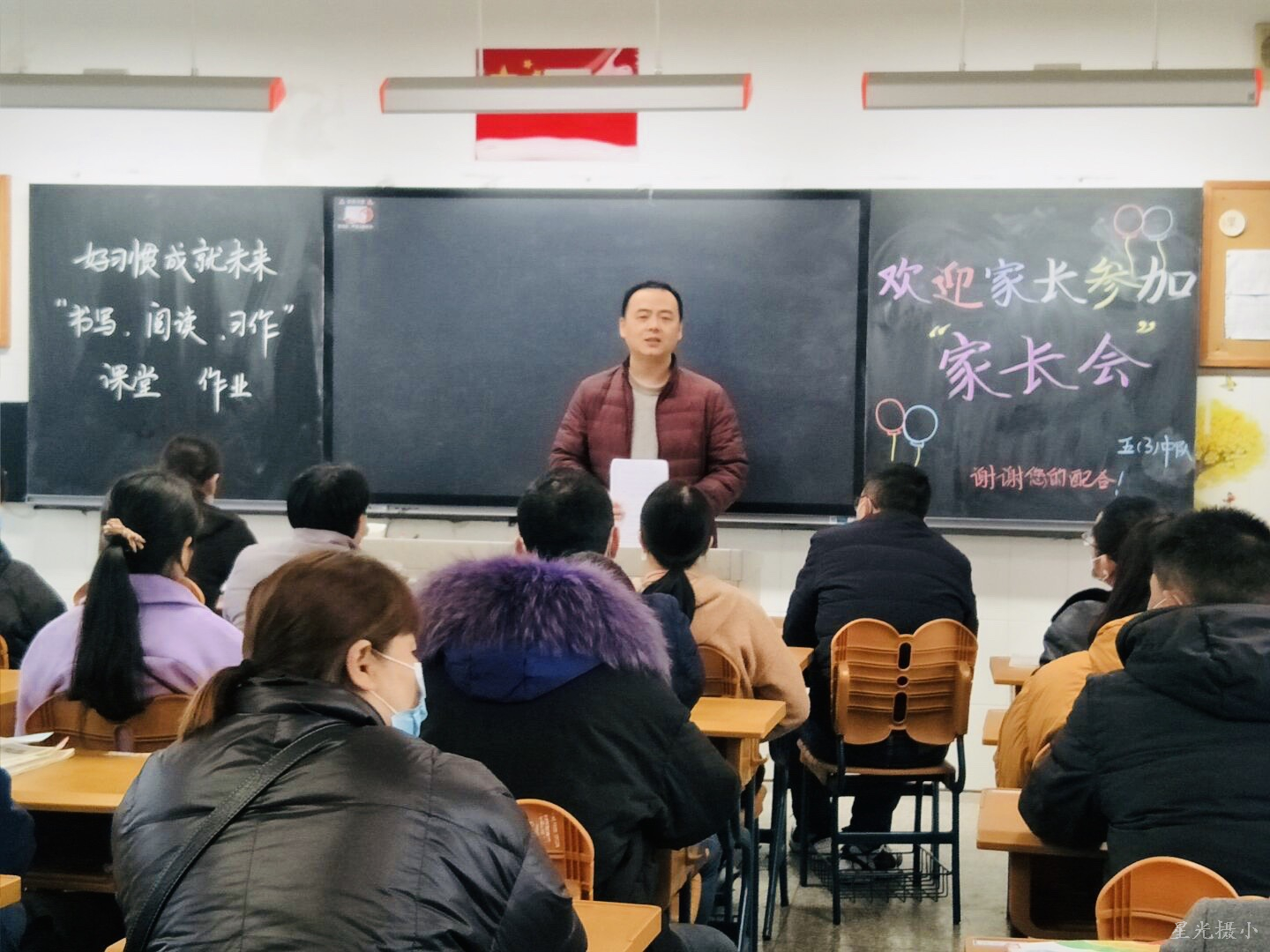 班级家长会1.JPG