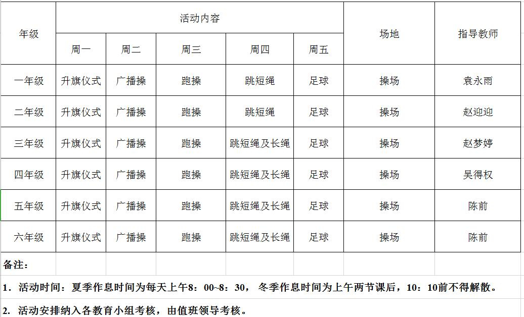 QQ截图20210302110007.jpg