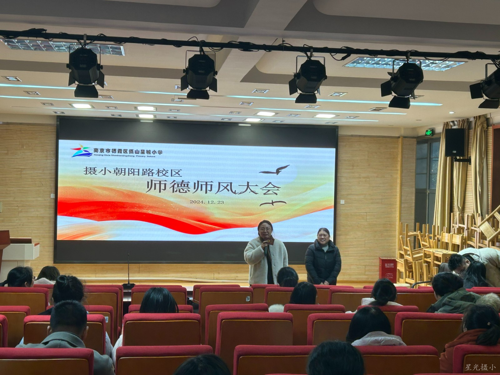 王校和退休教师甘启玲老师.jpg