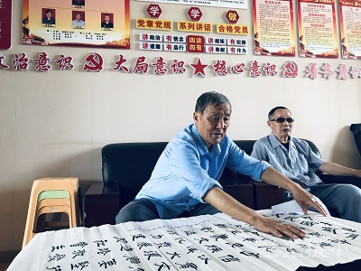 老同志书法作品.jpg