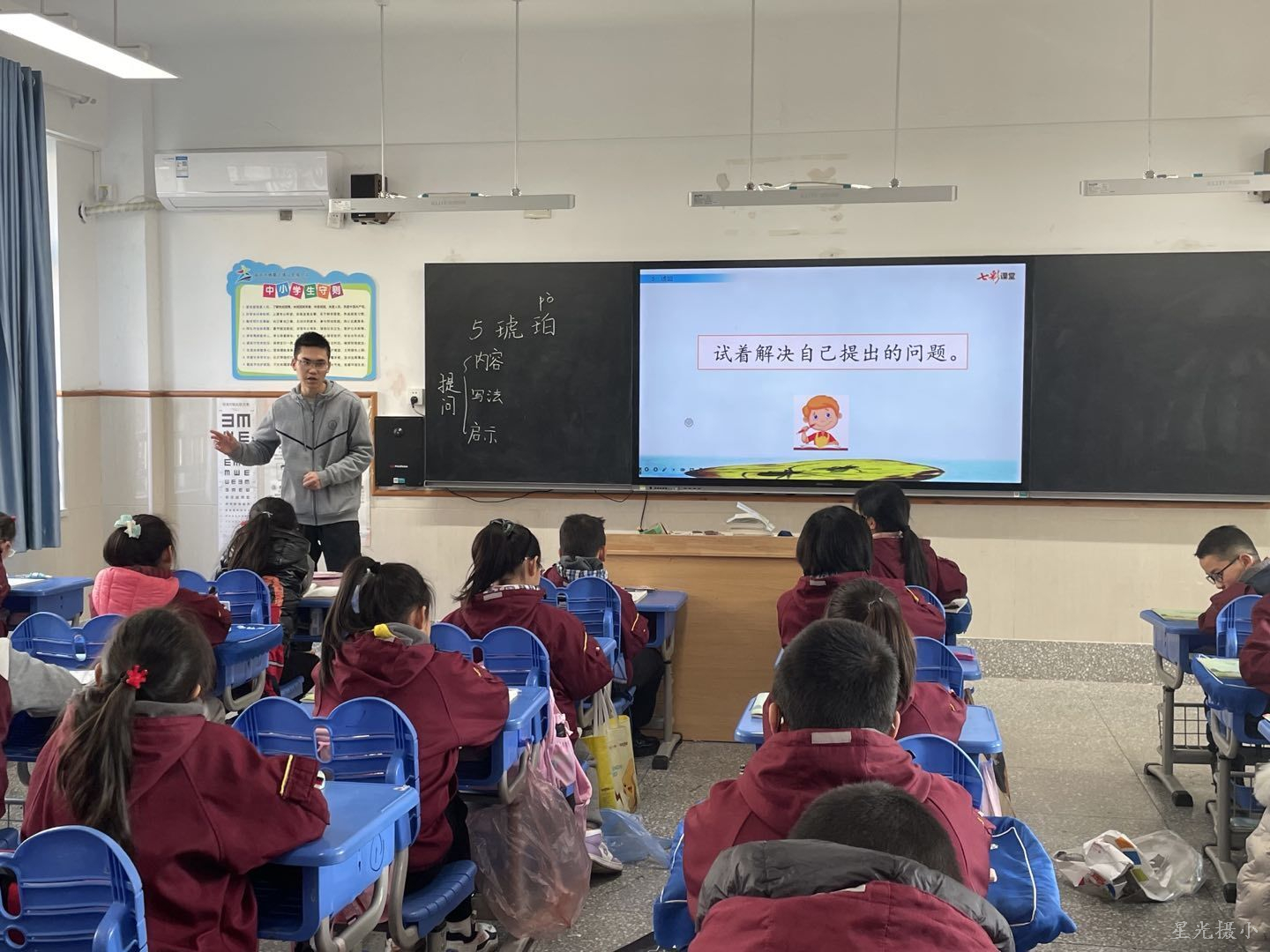 1.钟石老师上课.jpg