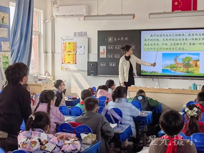 1.陈梦雅老师课例展示.jpg
