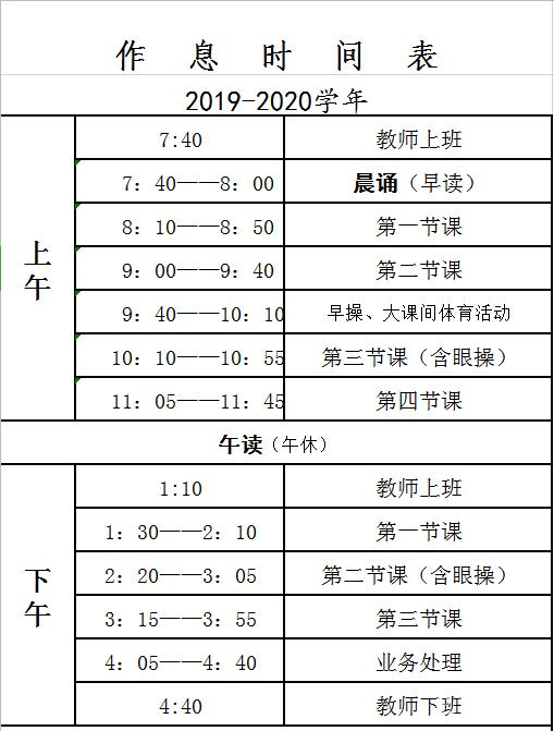 QQ截图20200720141805.jpg