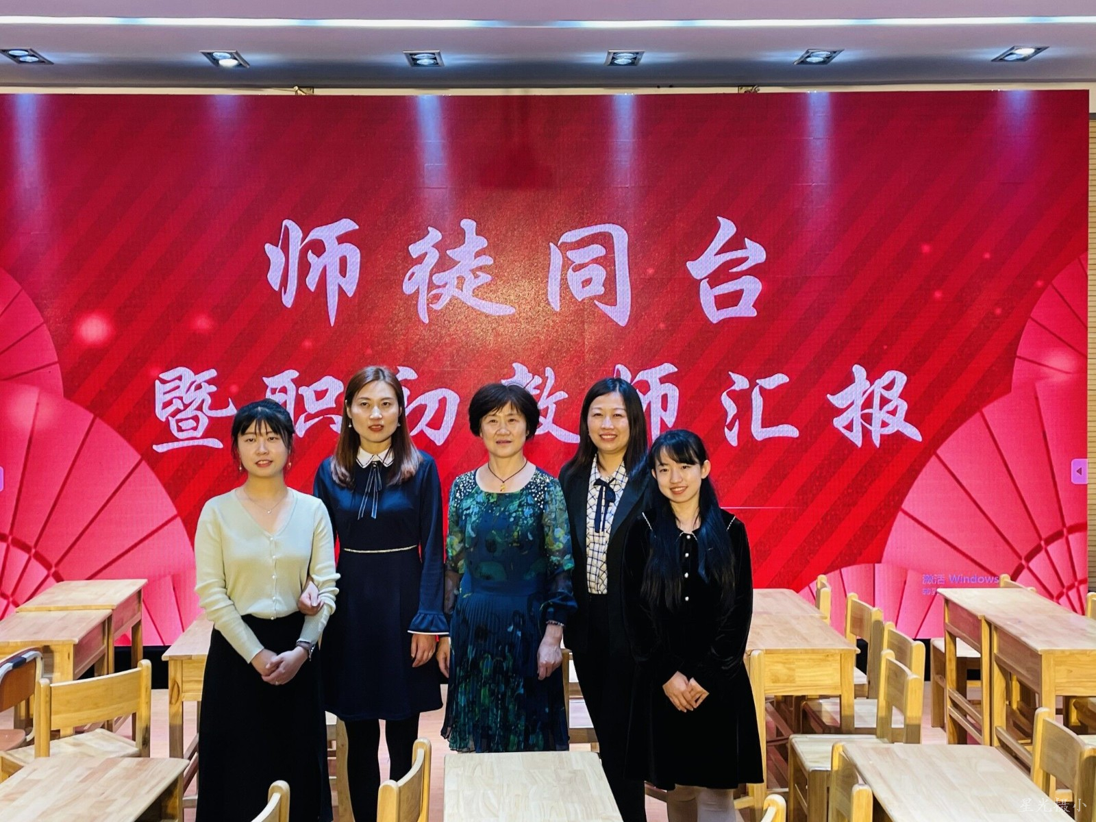 5 陈老师和上课老师合影.jpg