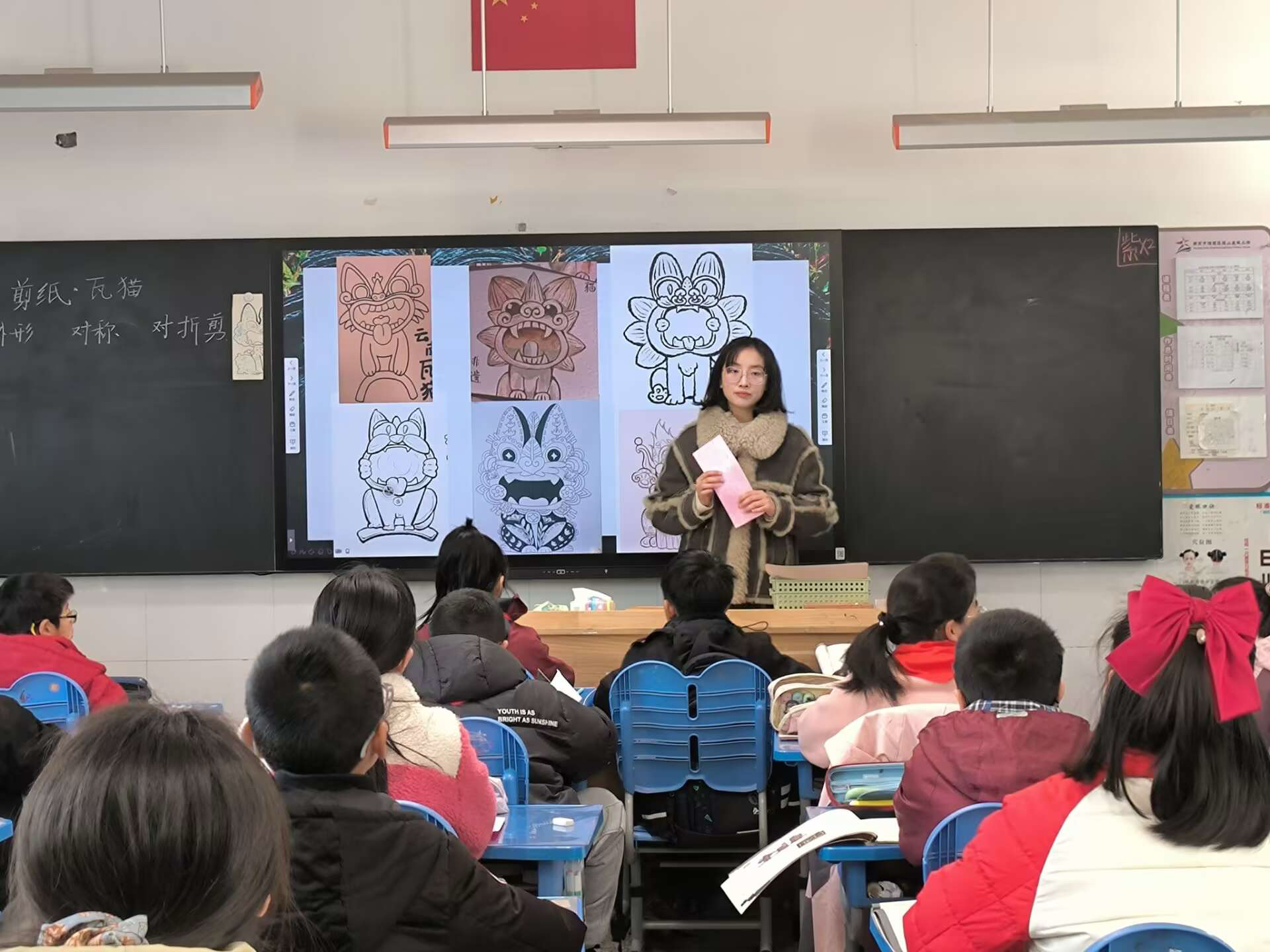 张可欣老师上课.PNG