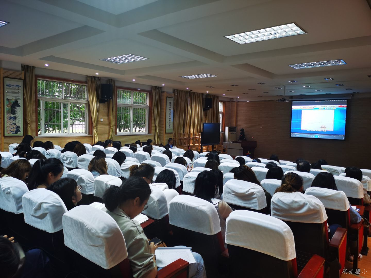 全体教师参会.jpg