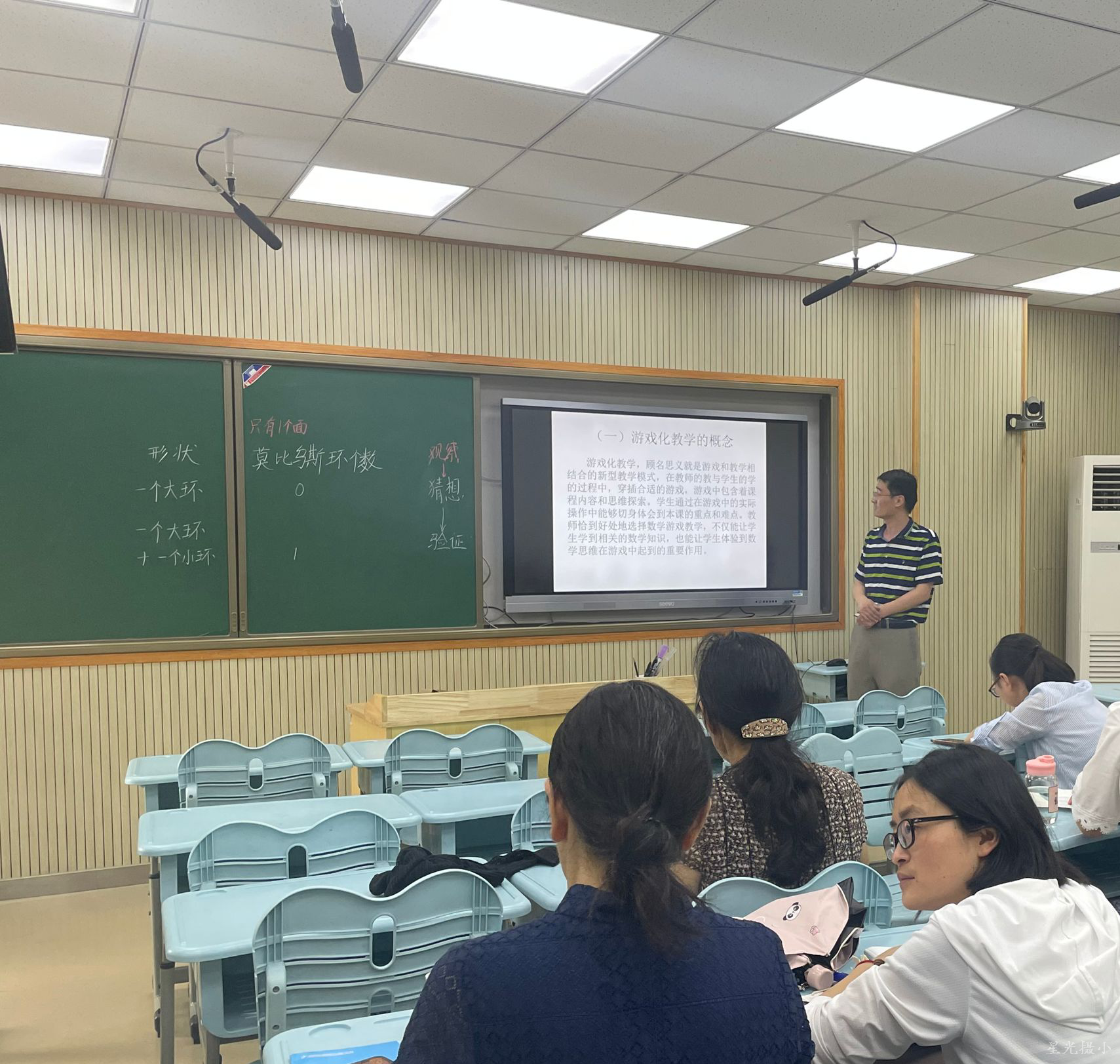 刘扩军老师讲座.png