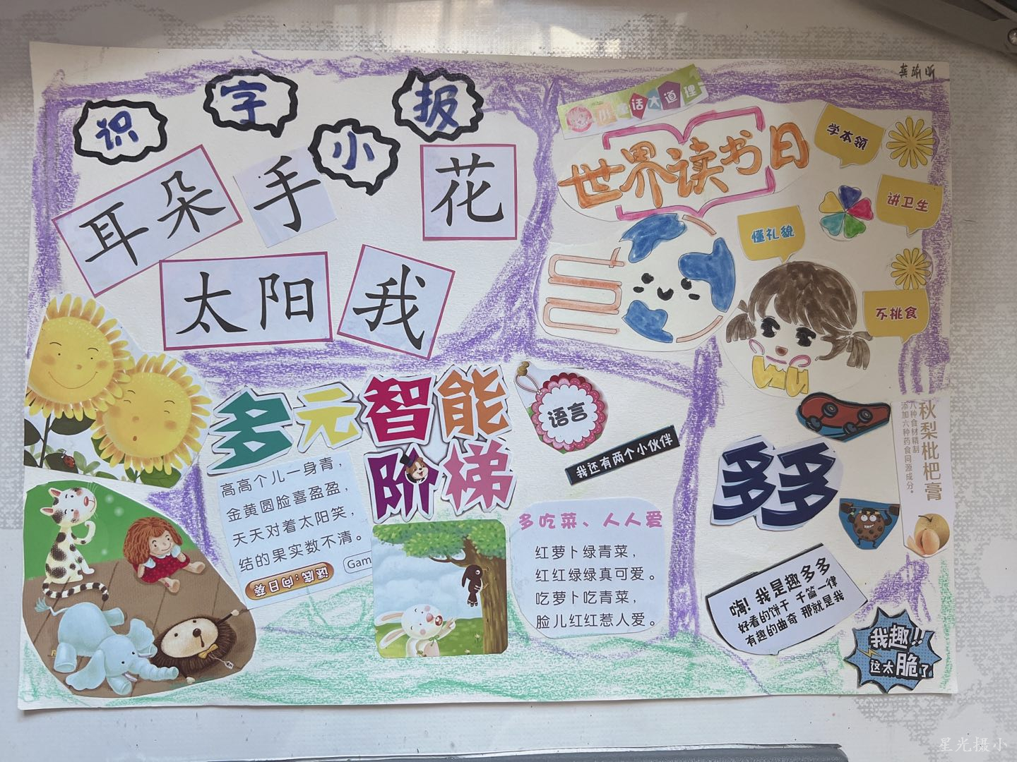 2龚瑜昕.jpg