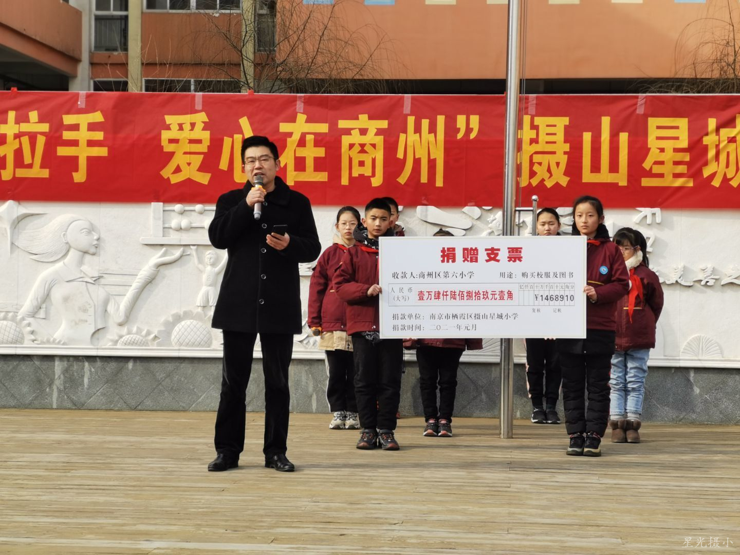 李晓勇校长发言（朝阳路）.jpg