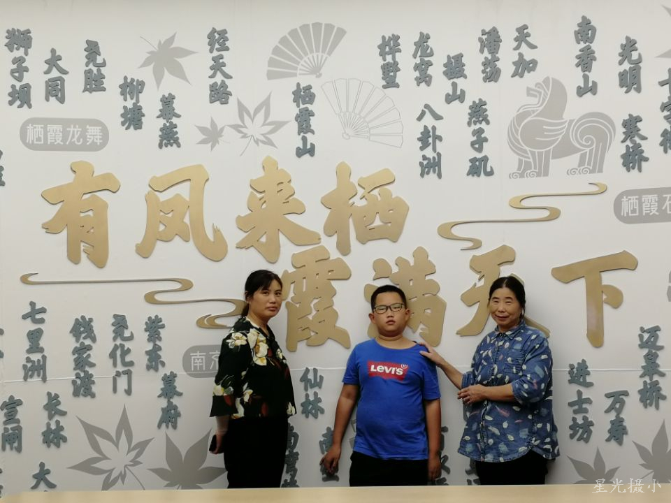 五2中队方伟辰《大美栖霞》.jpg