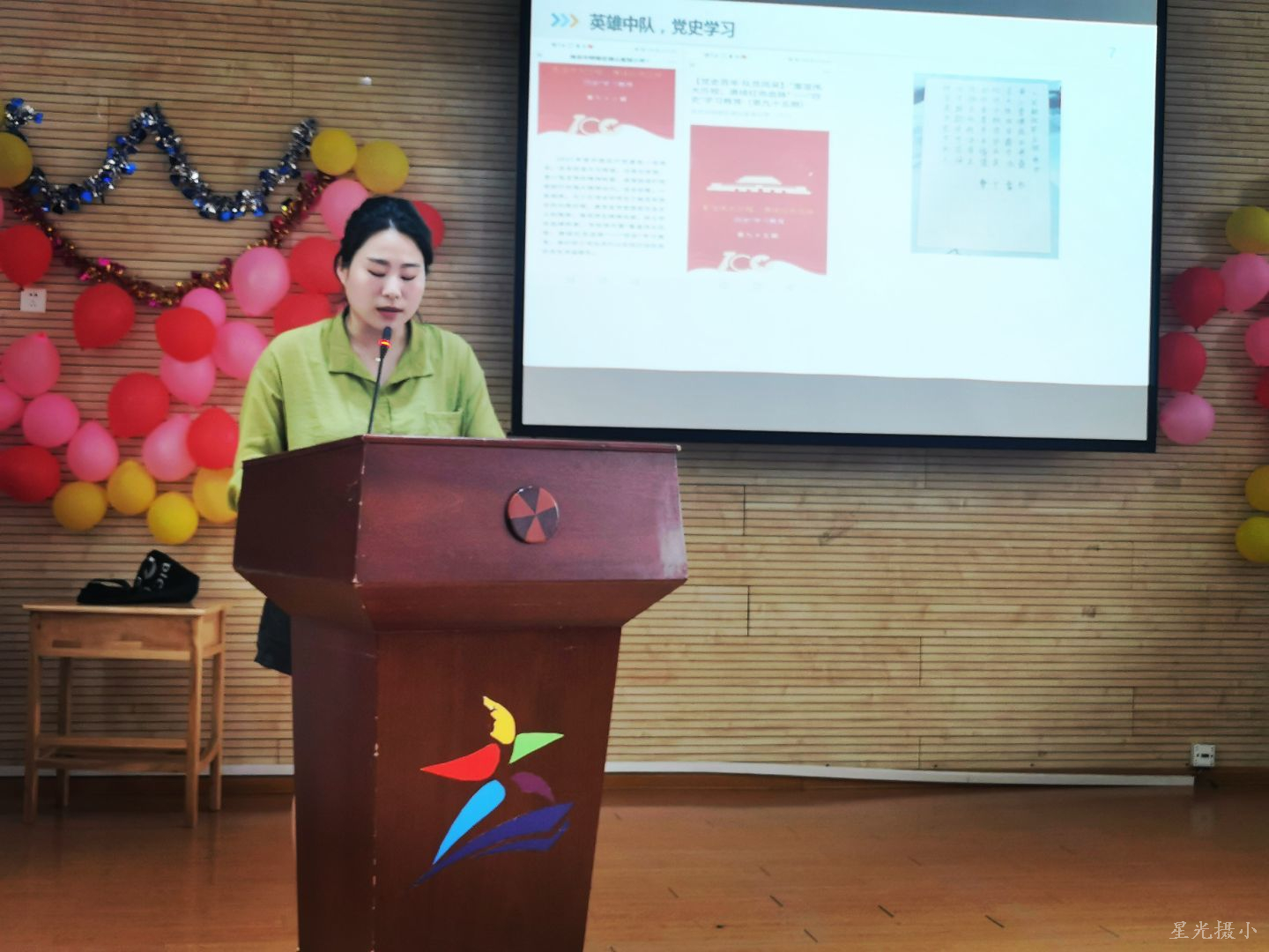 德育部门陈卢老师发言.jpg