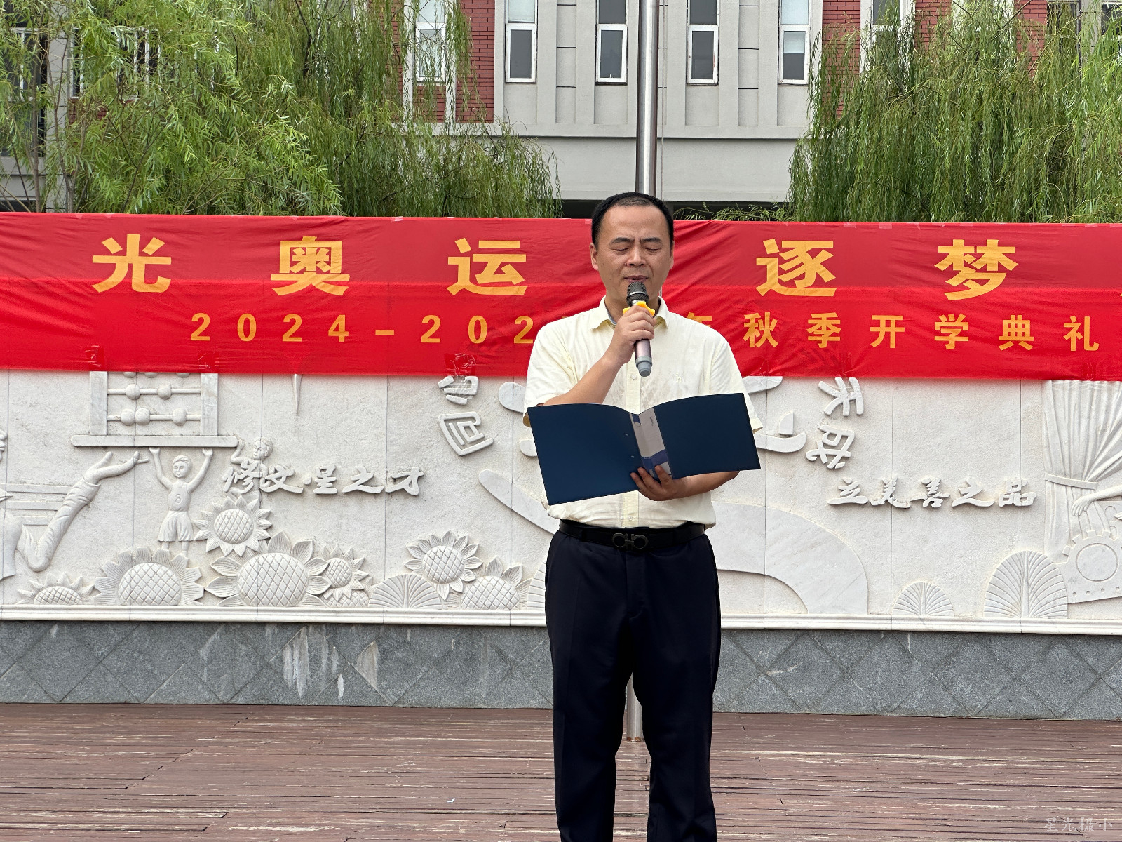 校长发言 (1).jpg