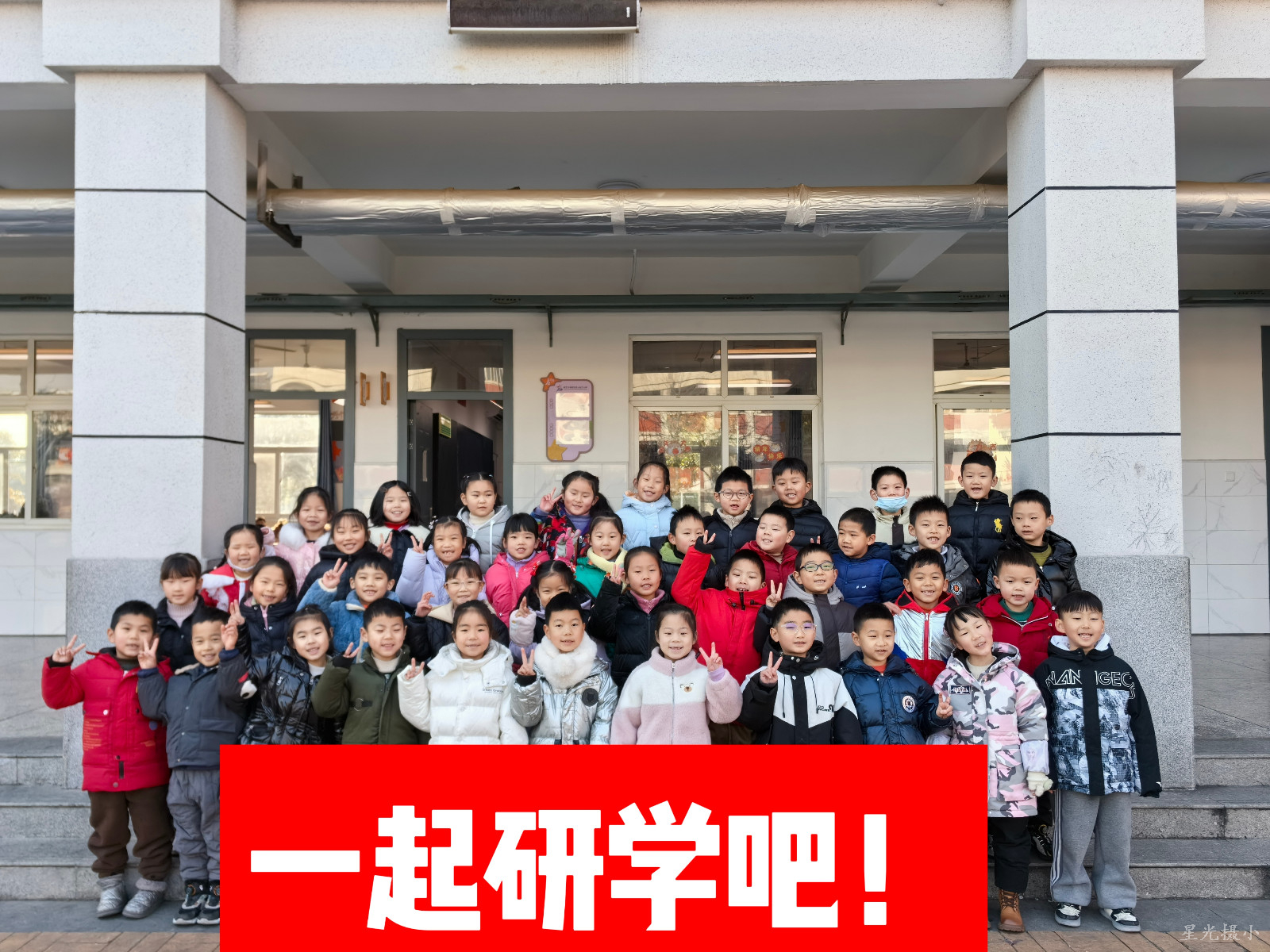 集体照.jpg