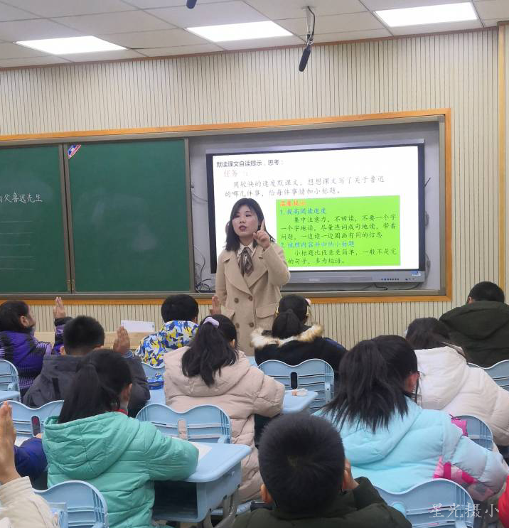 胡老师上课.png