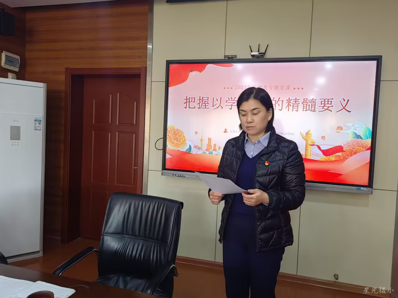 书记2.jpg