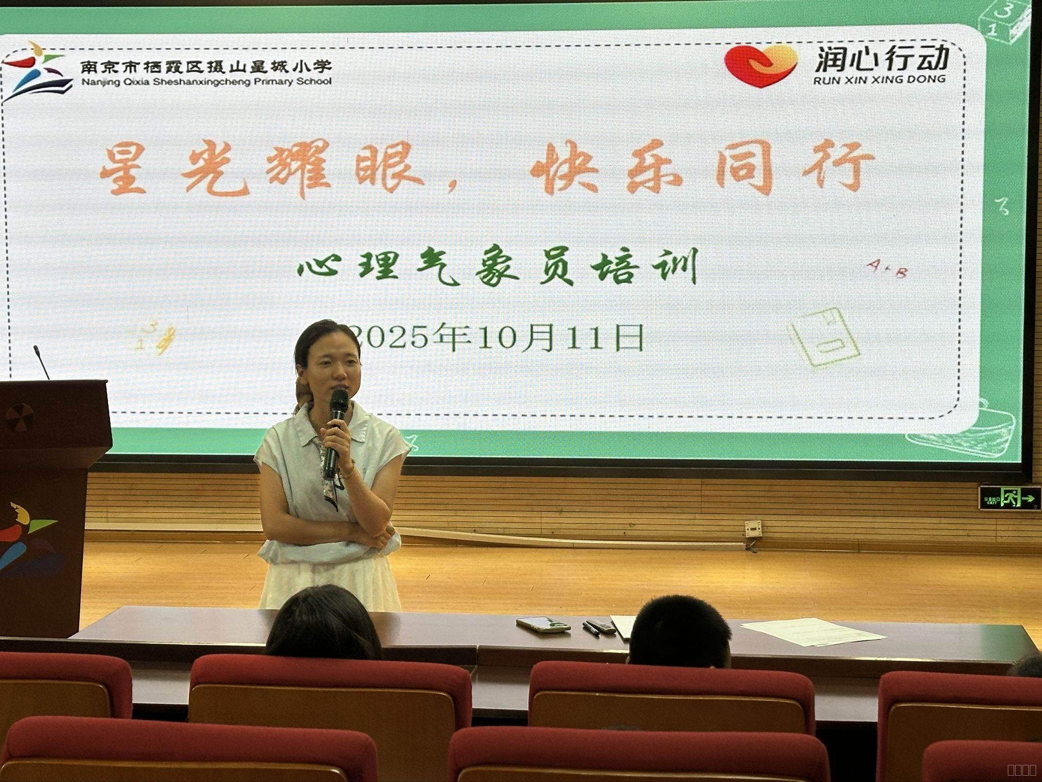 QQ图片20251011143137(2).jpeg QQ图片20251011143137(2).jpeg