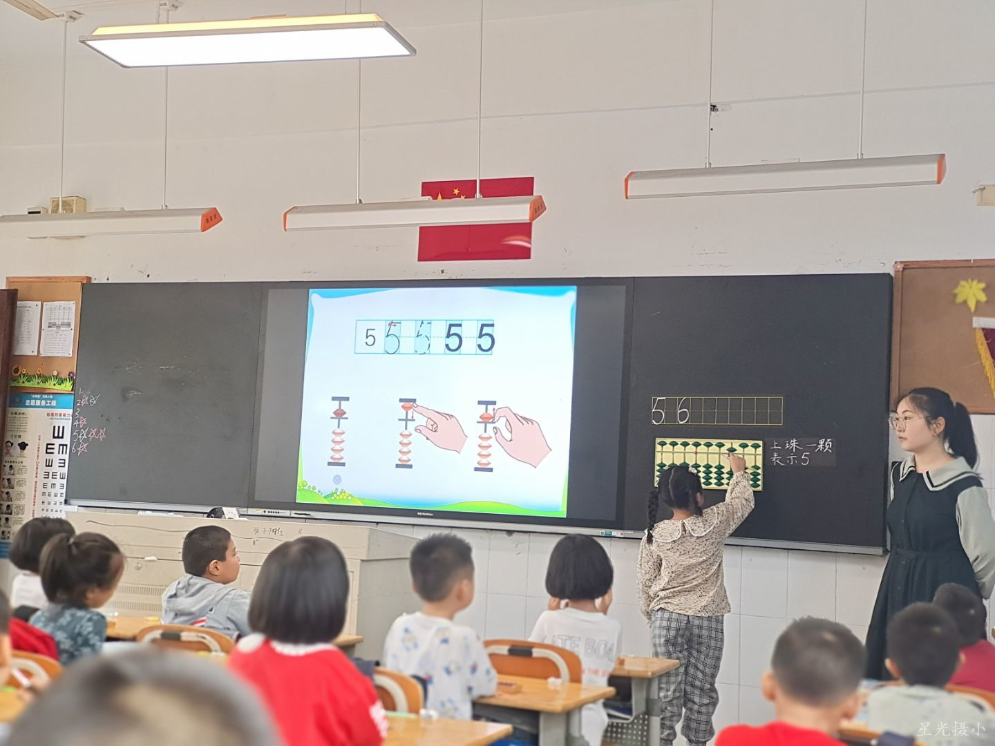 汤徐老师课例展示.jpg