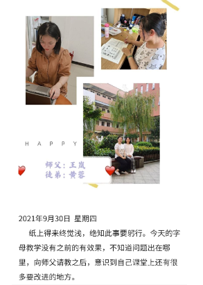 新语星路3.png