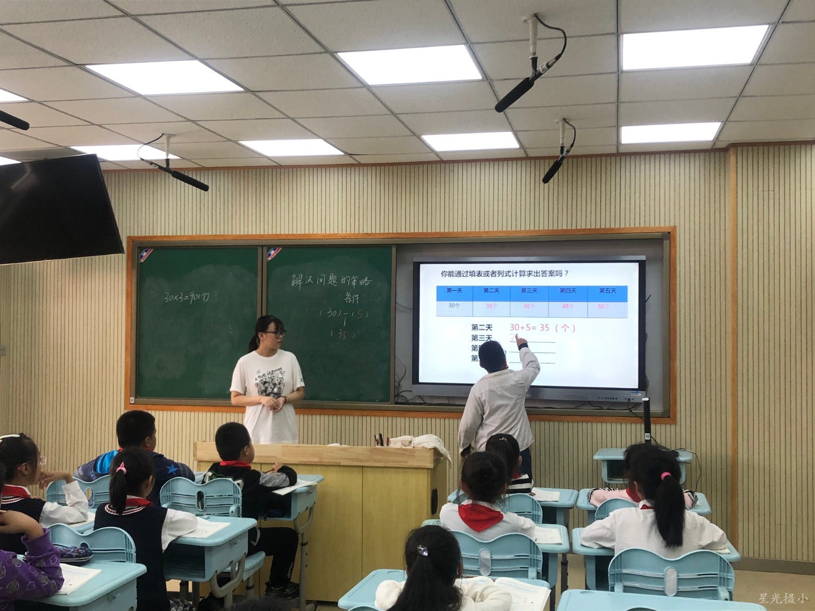 胡文静老师上课.jpeg