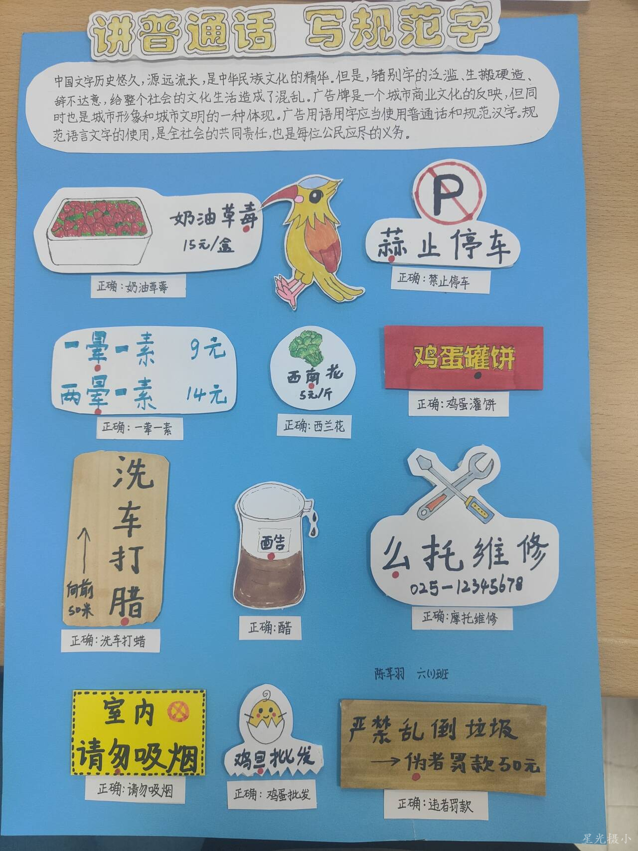 手抄报1.jpg