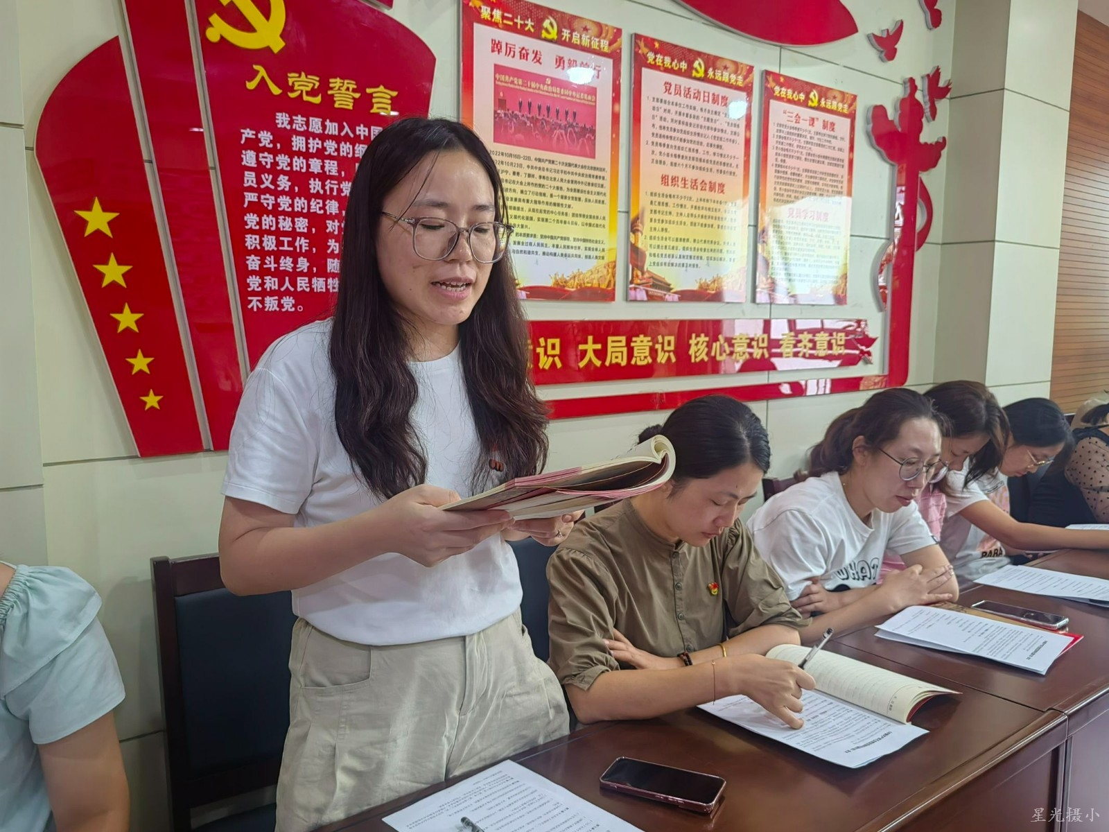 宋德琴同志发言.jpeg