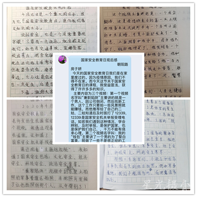 深化对国家安全教育的防范意识和自护自救措施的落实，提高自救能力。.jpg