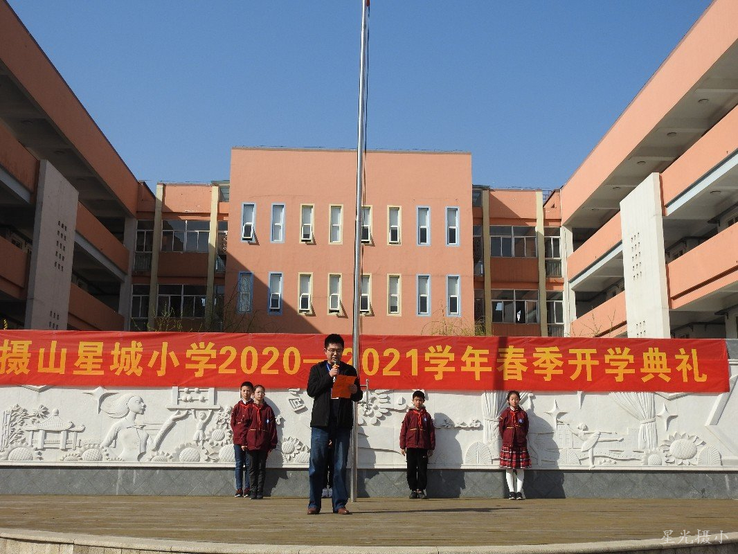 校长致辞.JPG