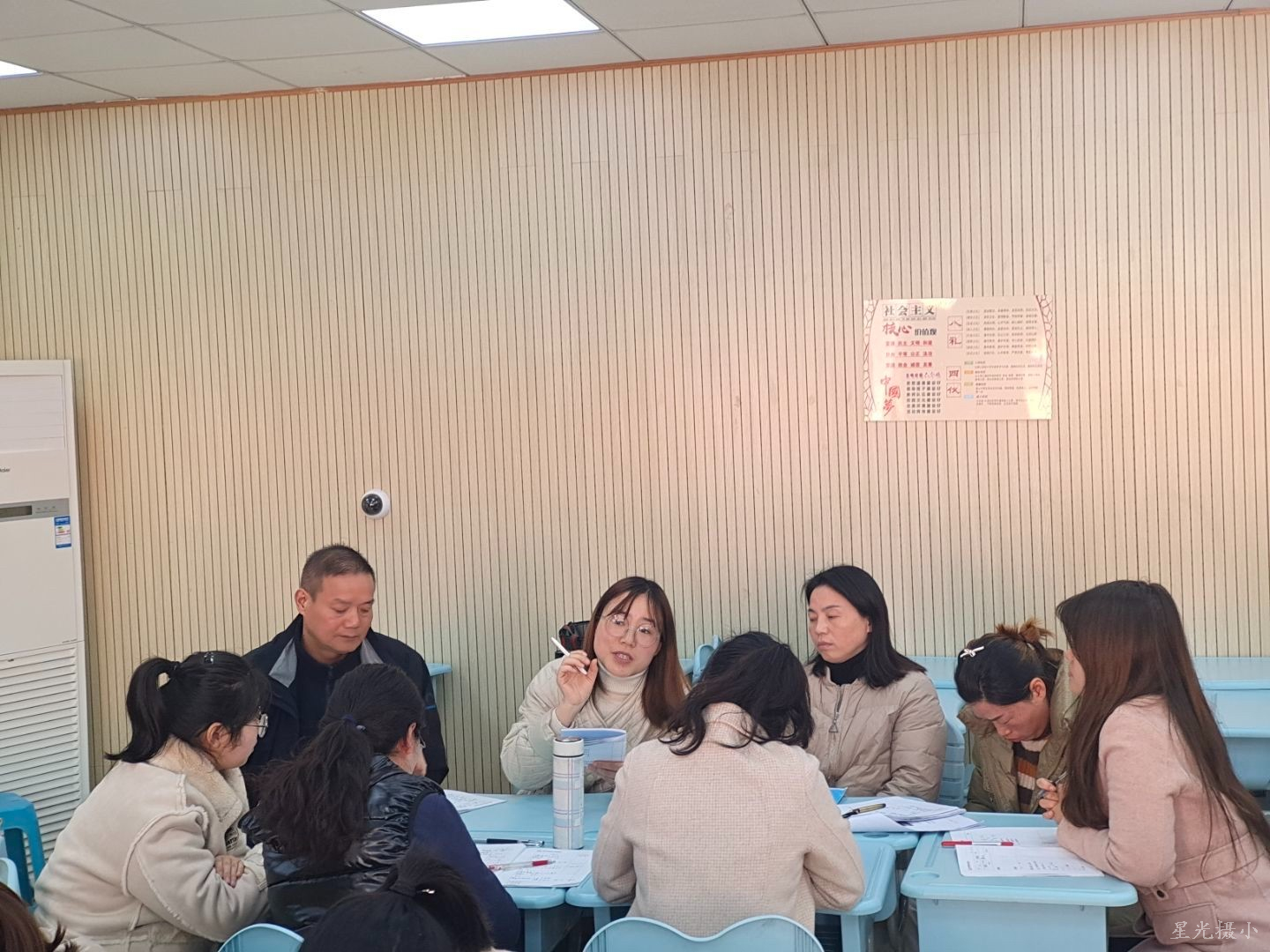 研讨.jpg
