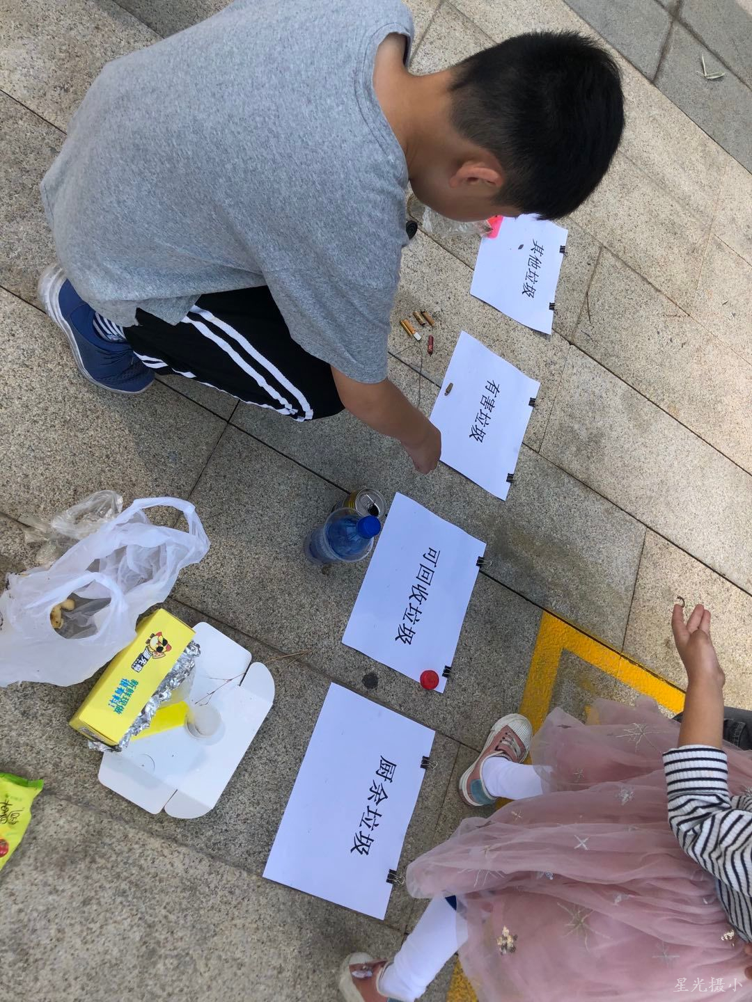 垃圾分类行动3.jpg
