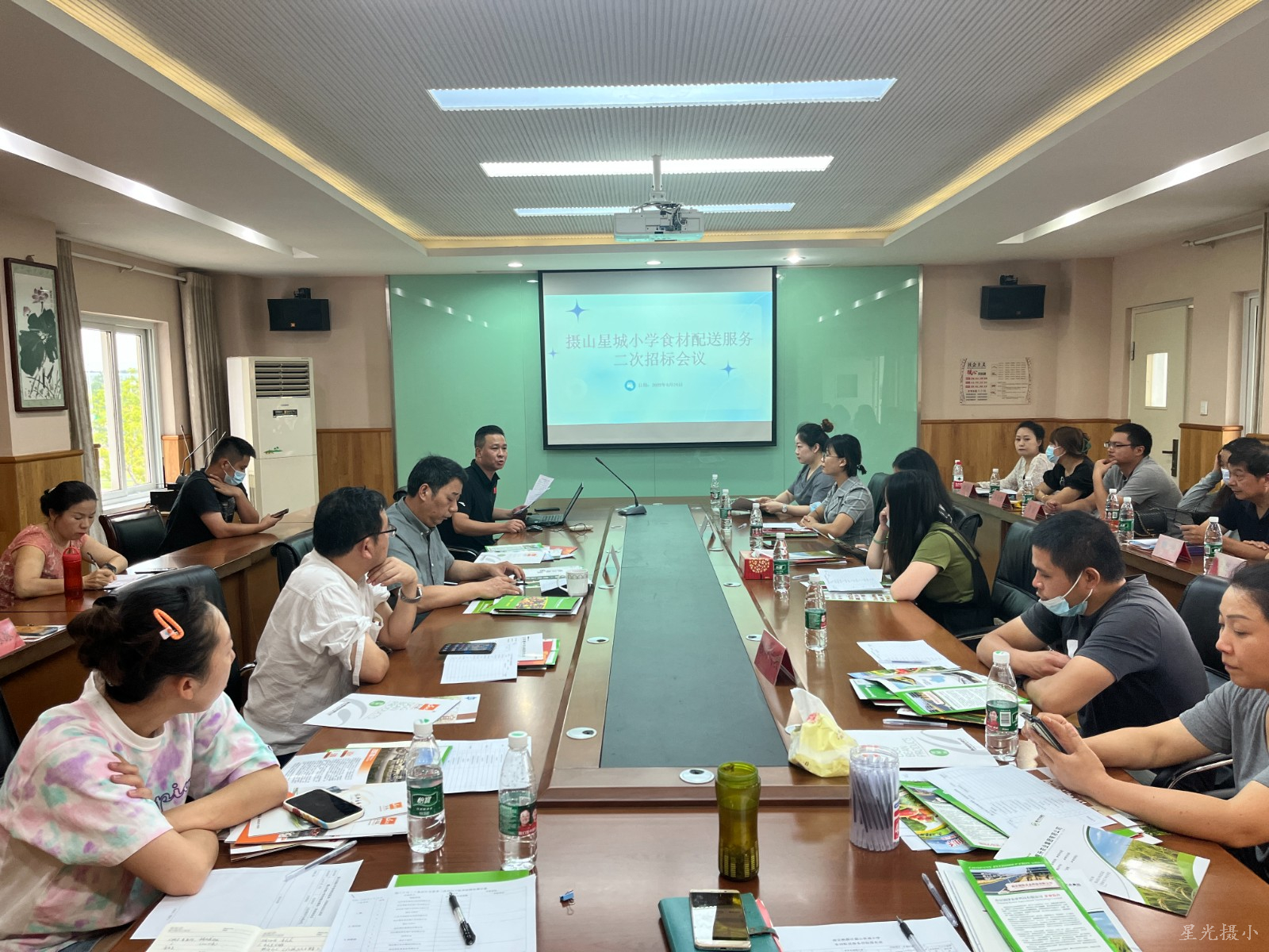 开会.JPG