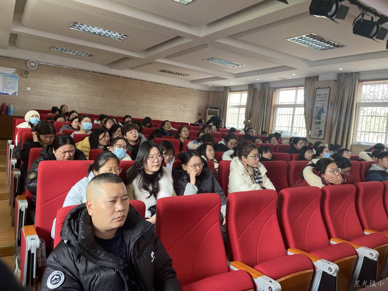 全体教师参会.jpg