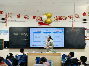 【星光摄小】端正心态，轻松面对考试————摄小天佐路校区第十八周心理班会系列报道