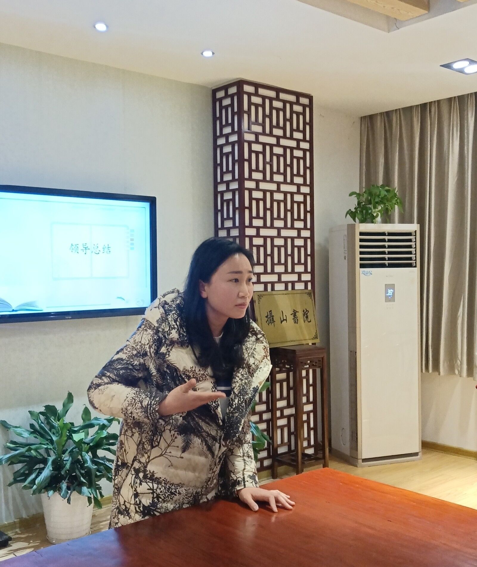 7俞校发言.jpg