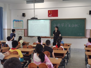 【星光摄小】了解自己，从心开始——摄山星城小学天佐路校区心理课系列报道（四）