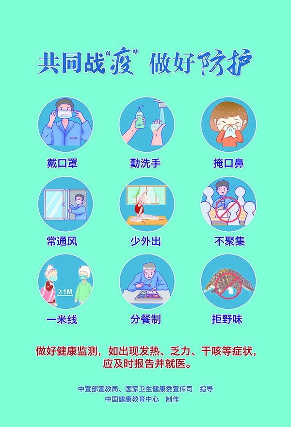 【星光摄小】（安全第一）假期生活，安全先行——摄山星城小学暑假安全知识