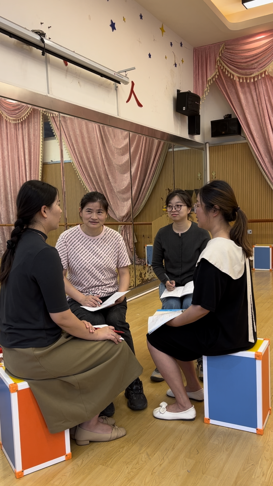 研讨2.PNG