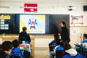 【星光摄小】方寸之间承古韵,创意邮戳启新章——摄山星城小学天佐路分校美术组教研活动（二）