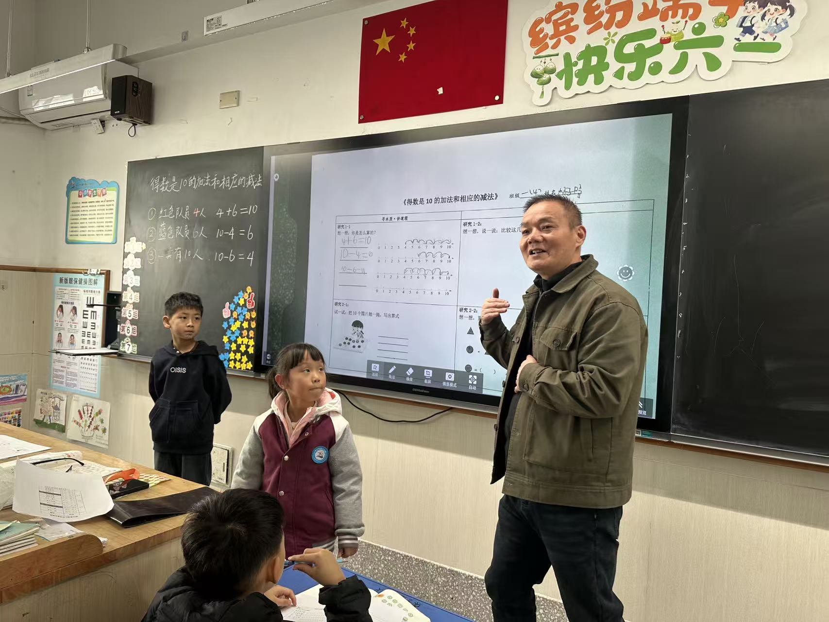 傅老师上课2.jpg 傅老师上课2.jpg